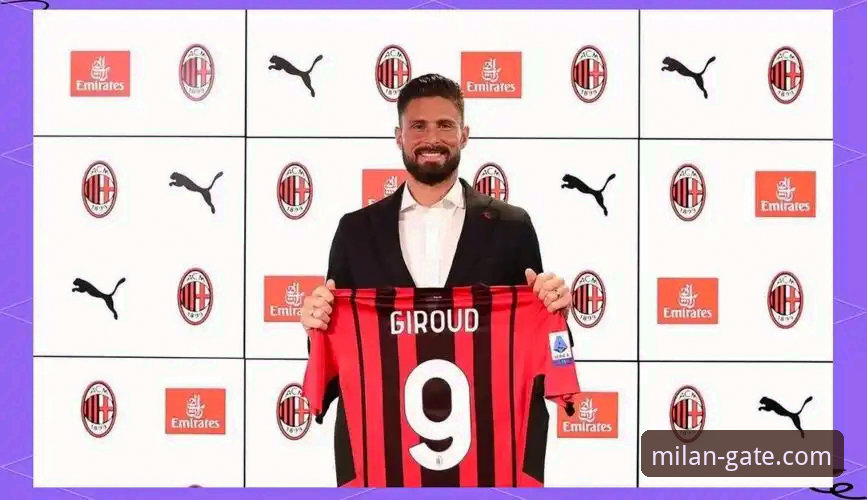 资深红黑拥趸分享：如何高效利用米兰官网中文版获取第一手资讯与体验