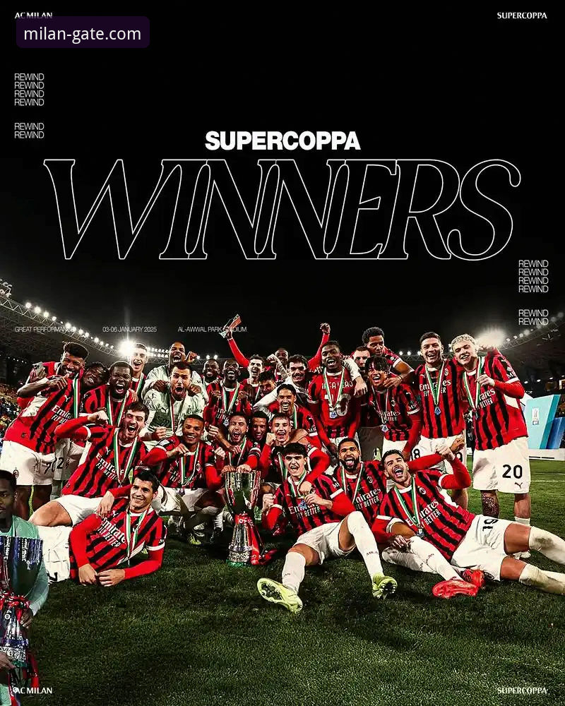 资深用户分享：在AC米兰官网追踪足总杯焦点战的独特体验