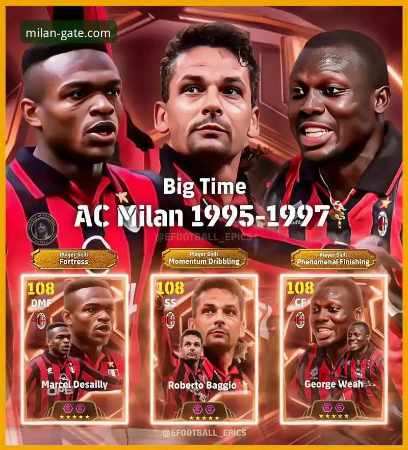 AC米兰官网最新动态：milan.com访问与官方APP安装全攻略